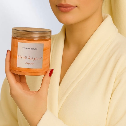 صابونية البابايا