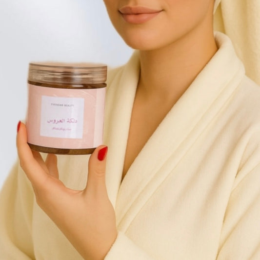 دلكة العروس